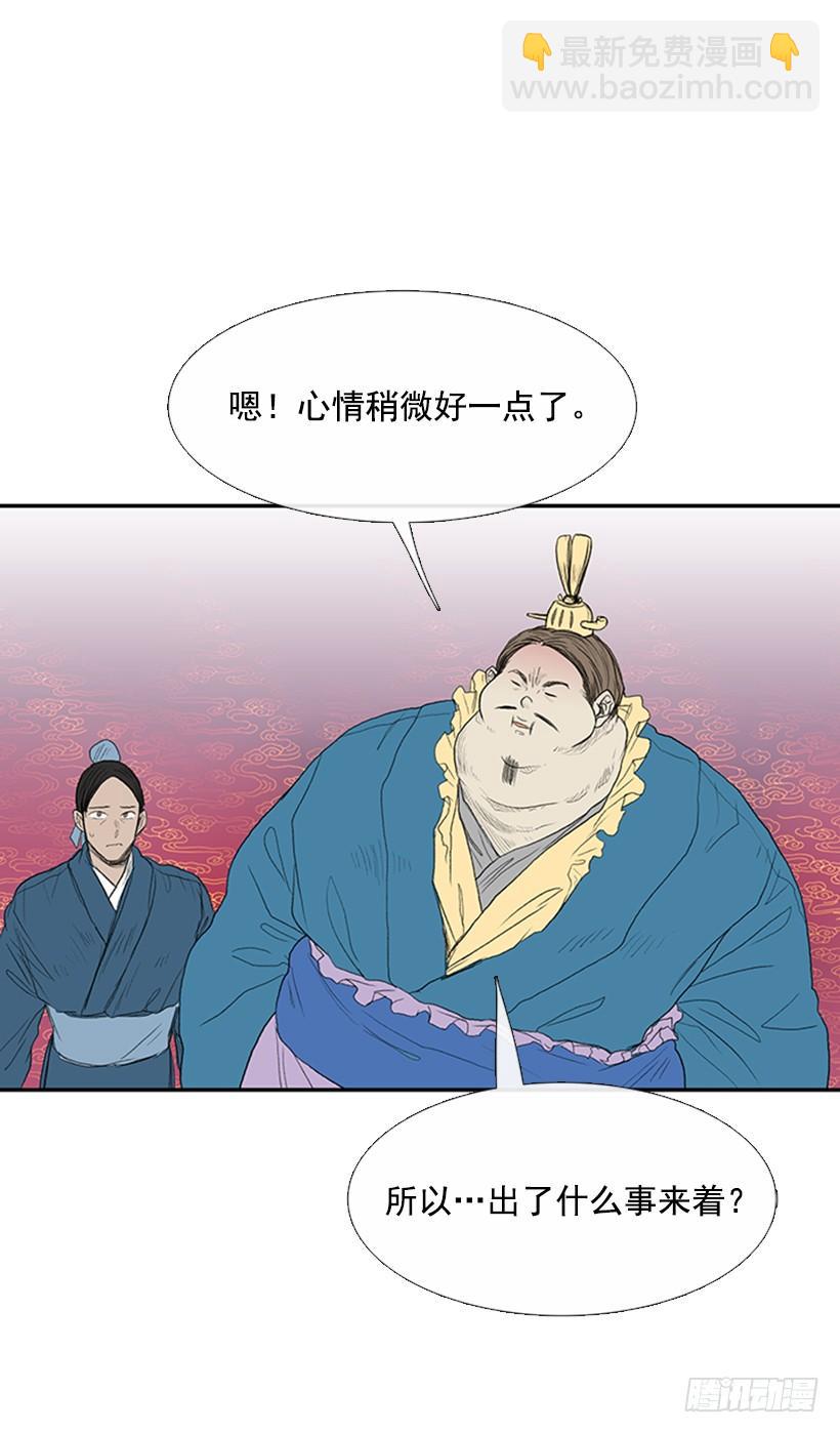 乞求-第177话