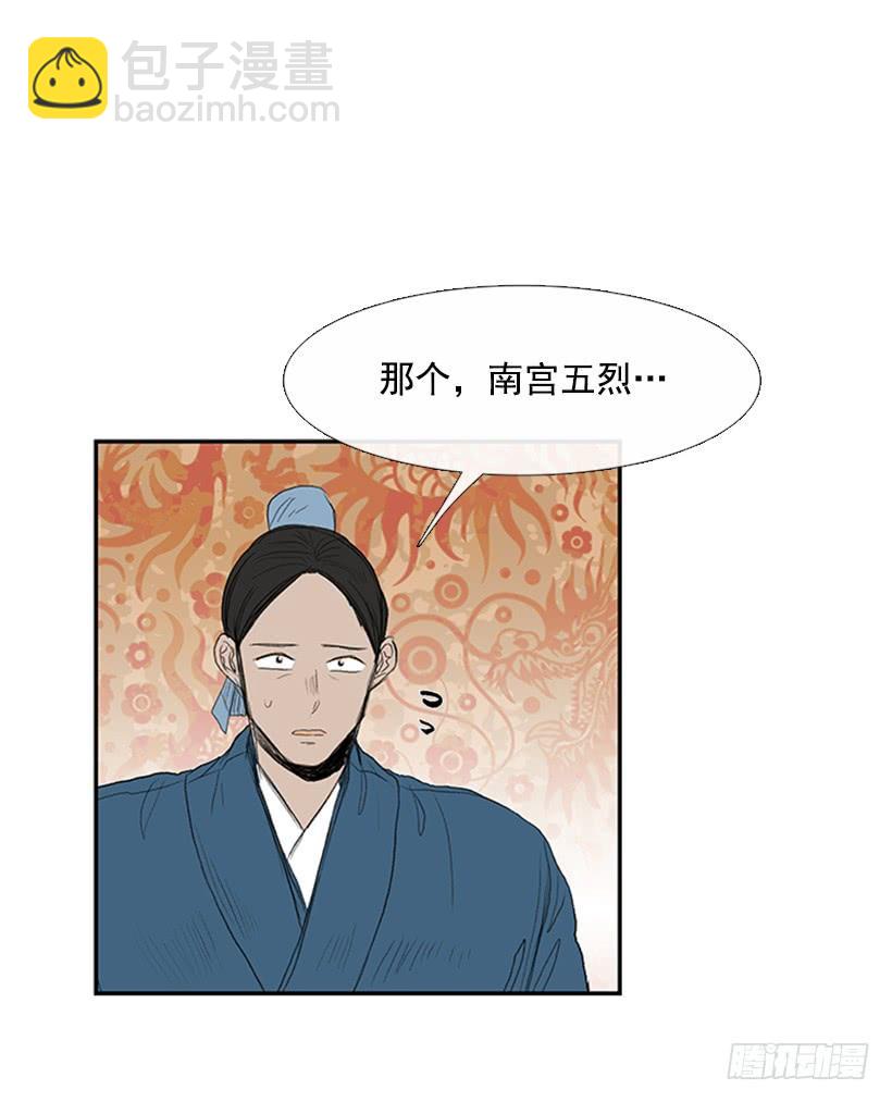 乞求-第177话