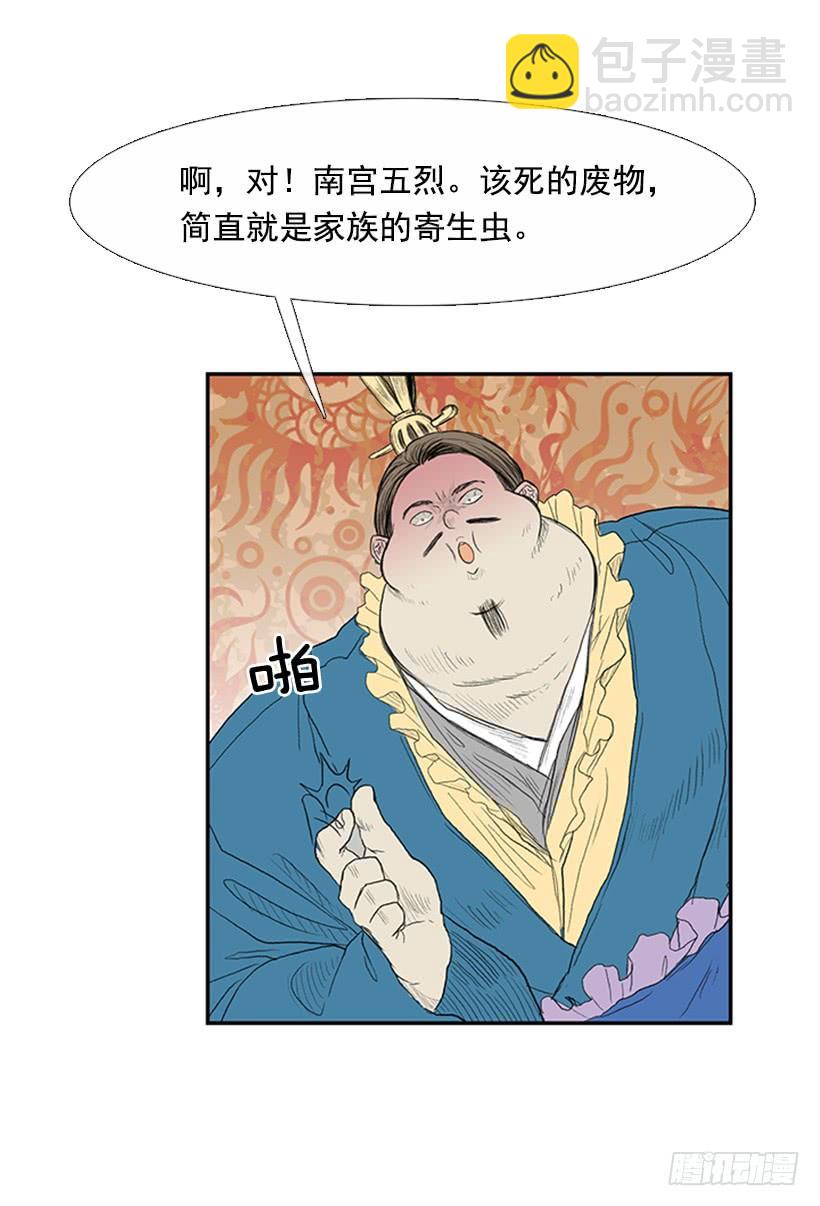 乞求-第177话