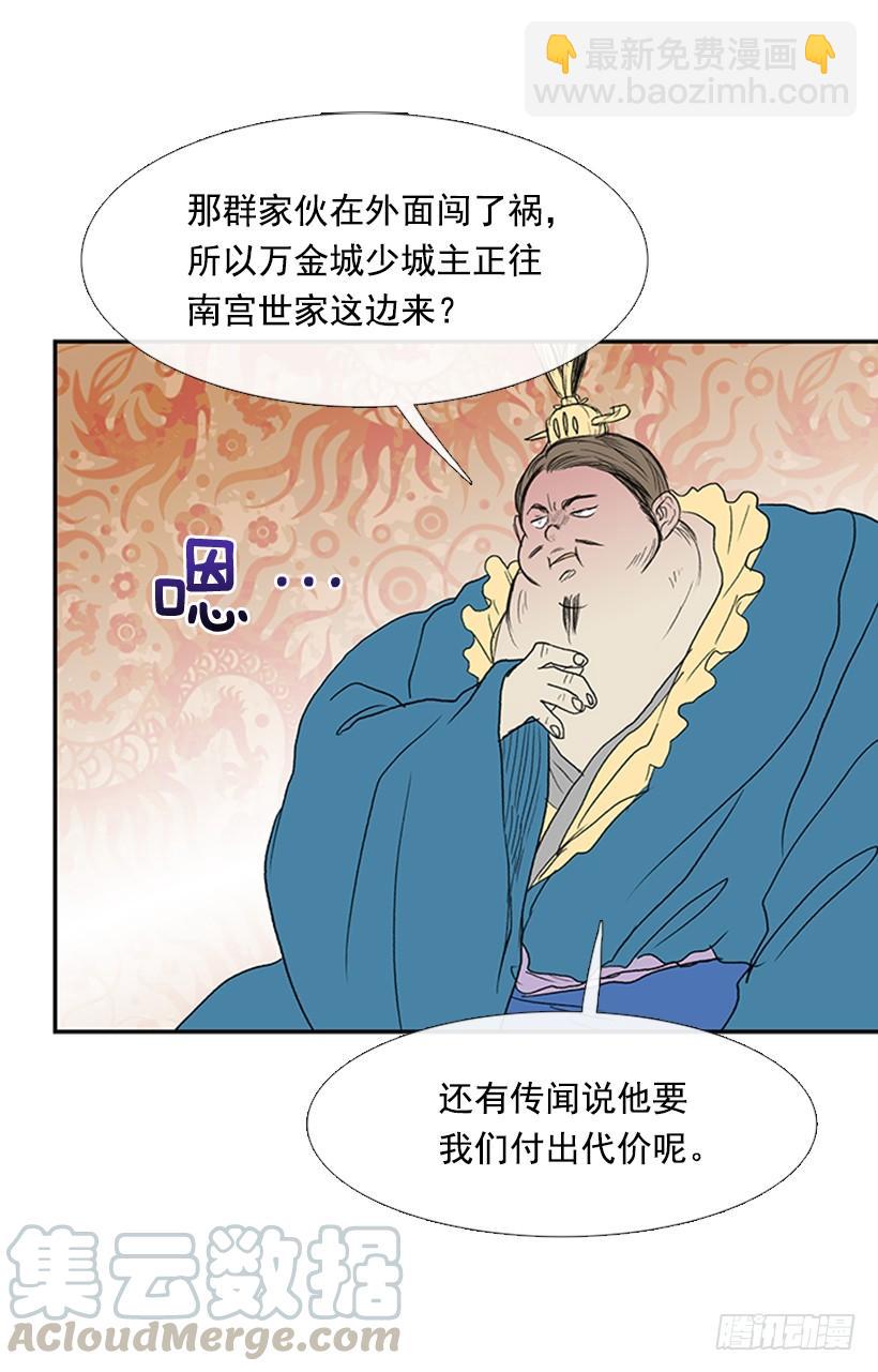 乞求-第177话
