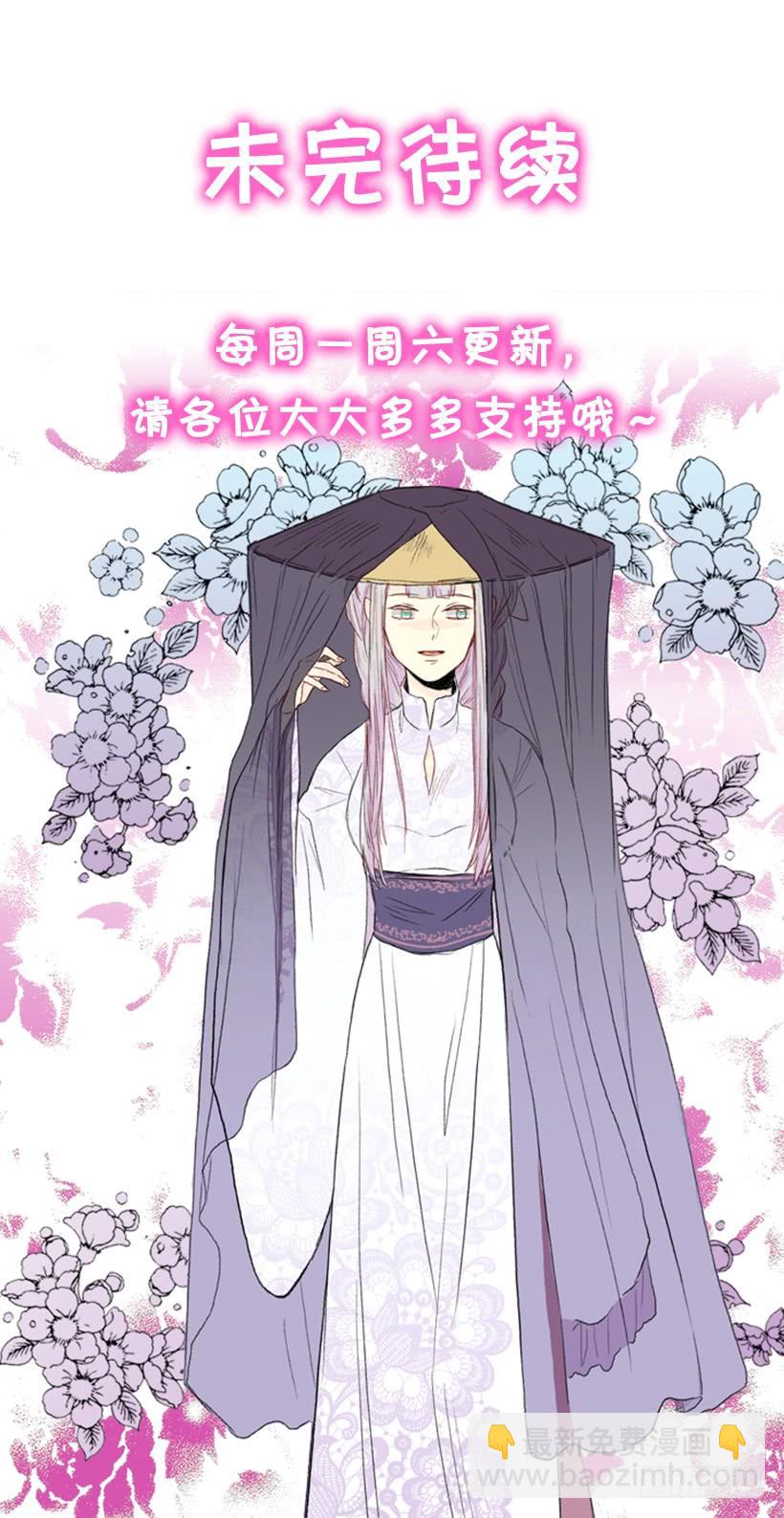 乞求-第177话