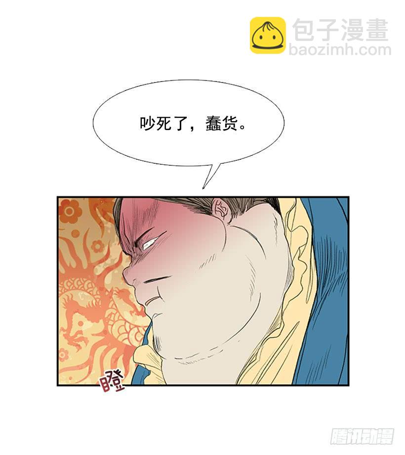 乞求-第177话