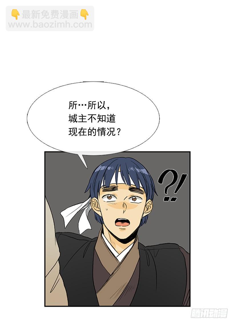 相信-第179话