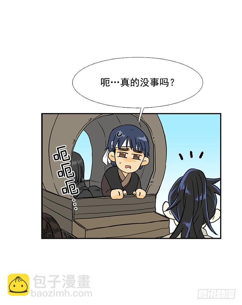 相信-第179话