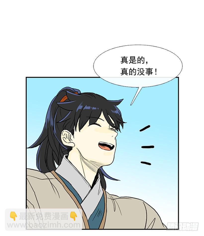 相信-第179话