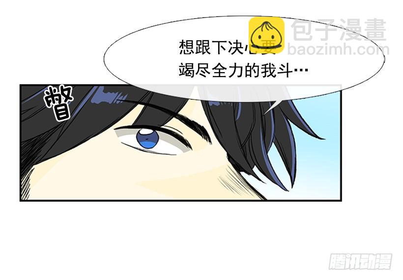 相信-第179话