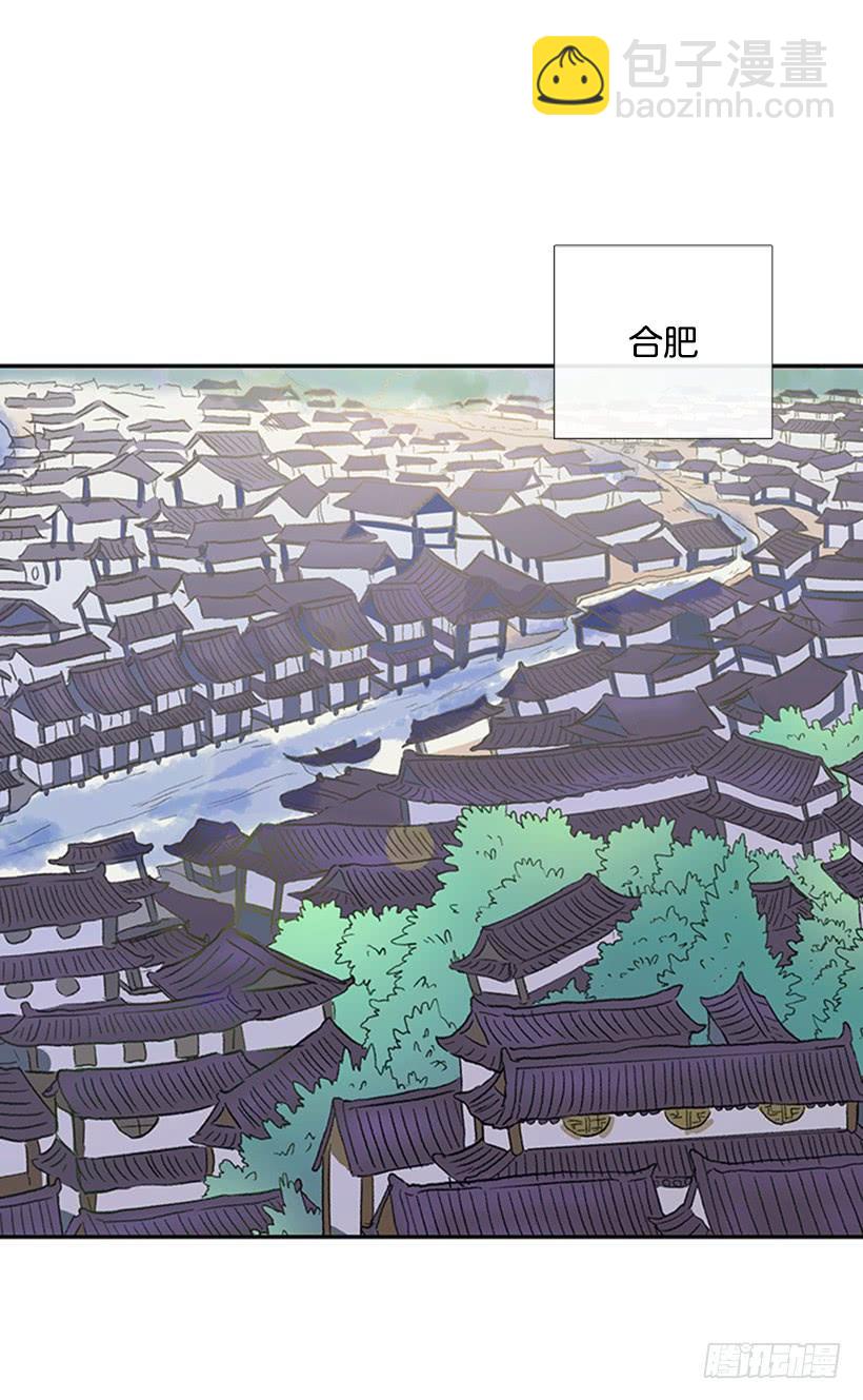 相信-第179话