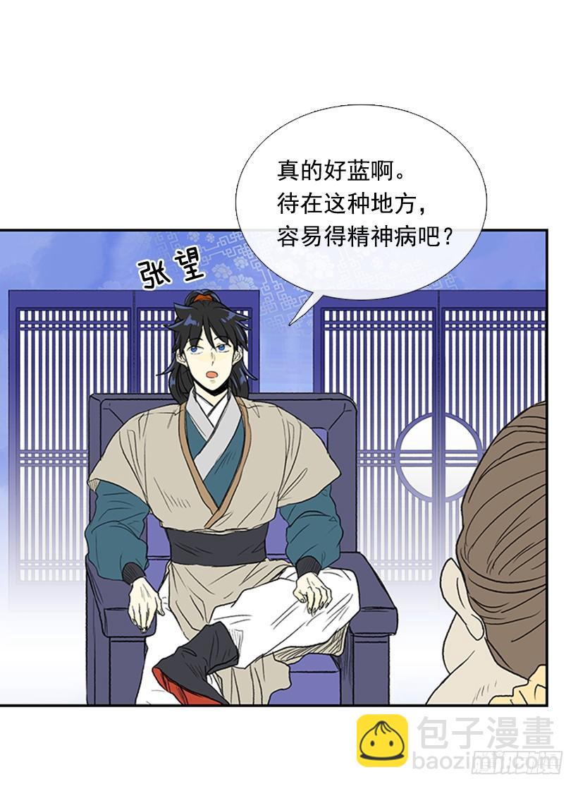 相信-第179话