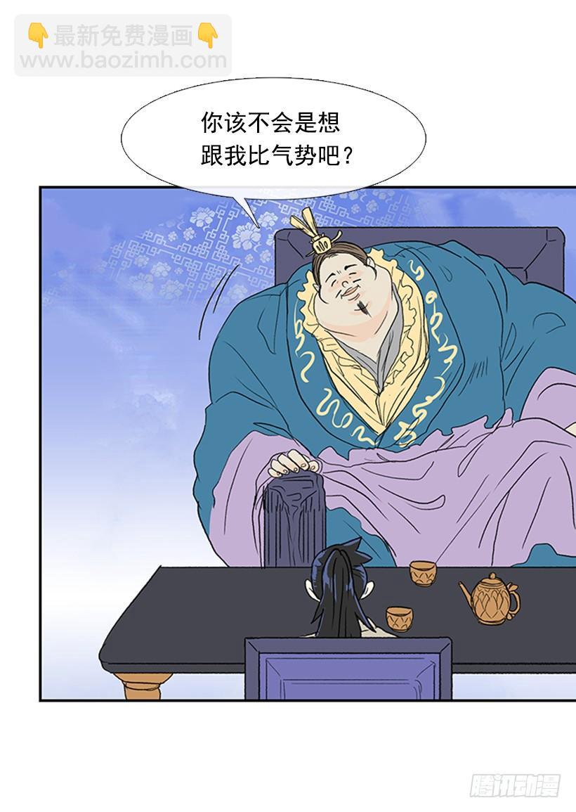 相信-第179话