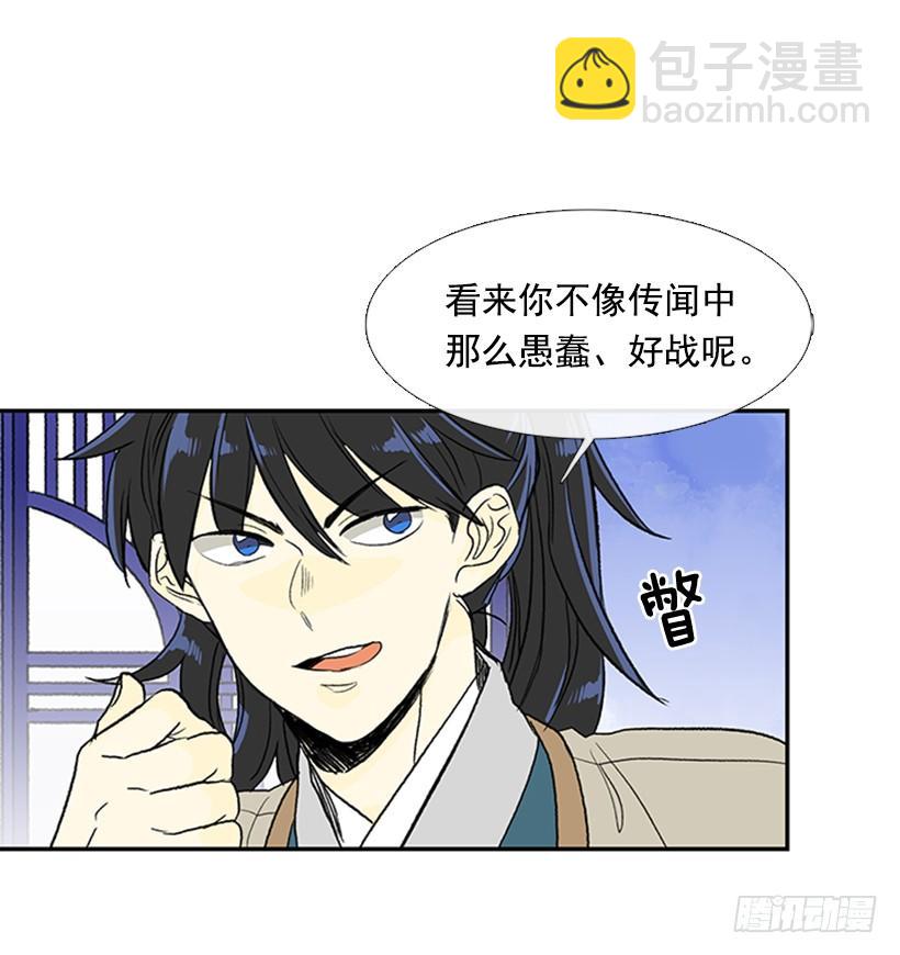 相信-第179话