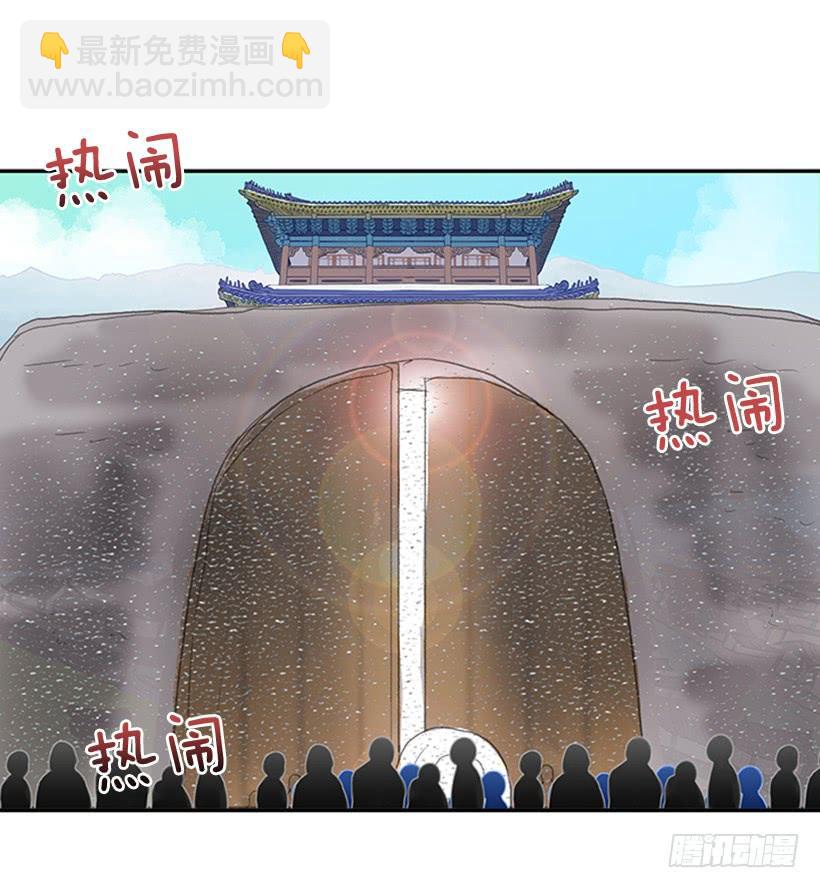 相信-第179话