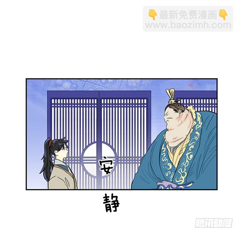 相信-第179话