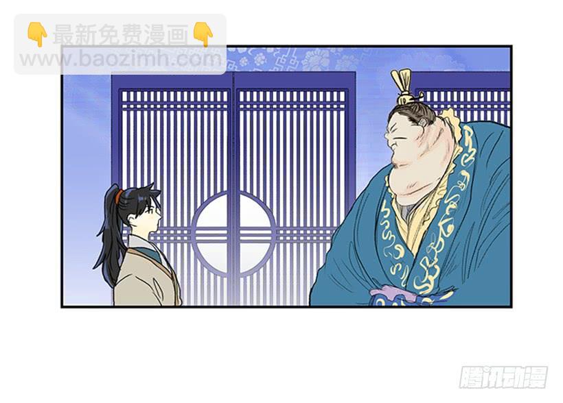 相信-第179话