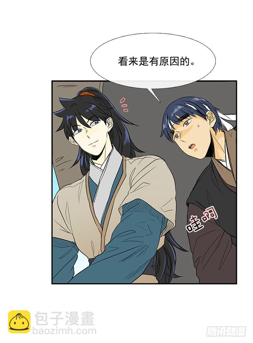 相信-第179话