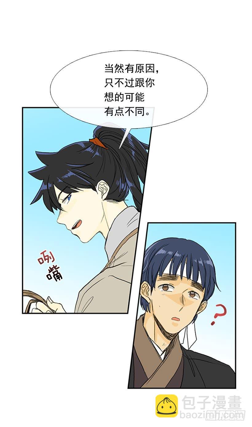 相信-第179话