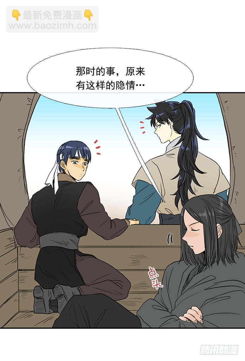 相信-第179话