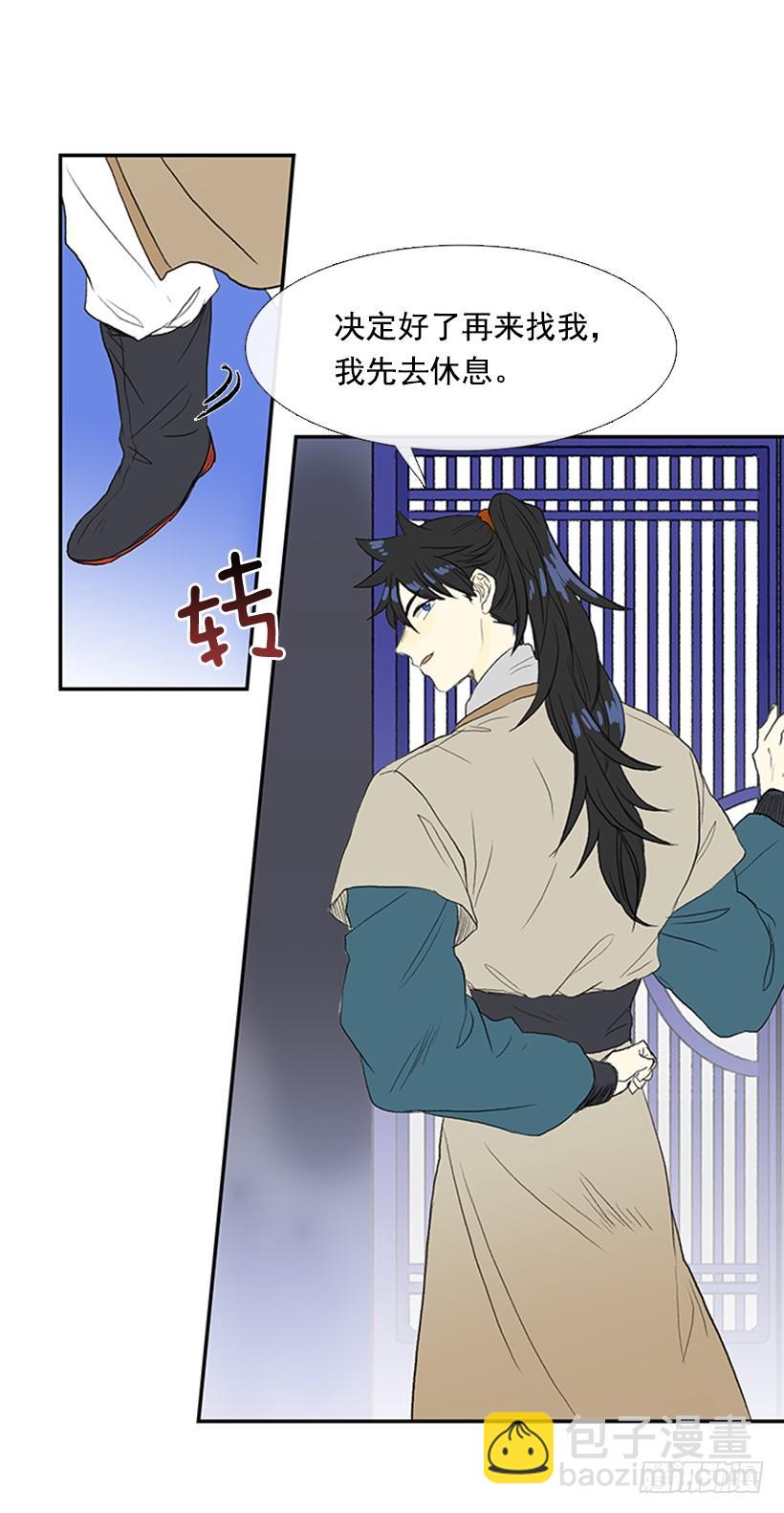 难缠的家伙-第181话