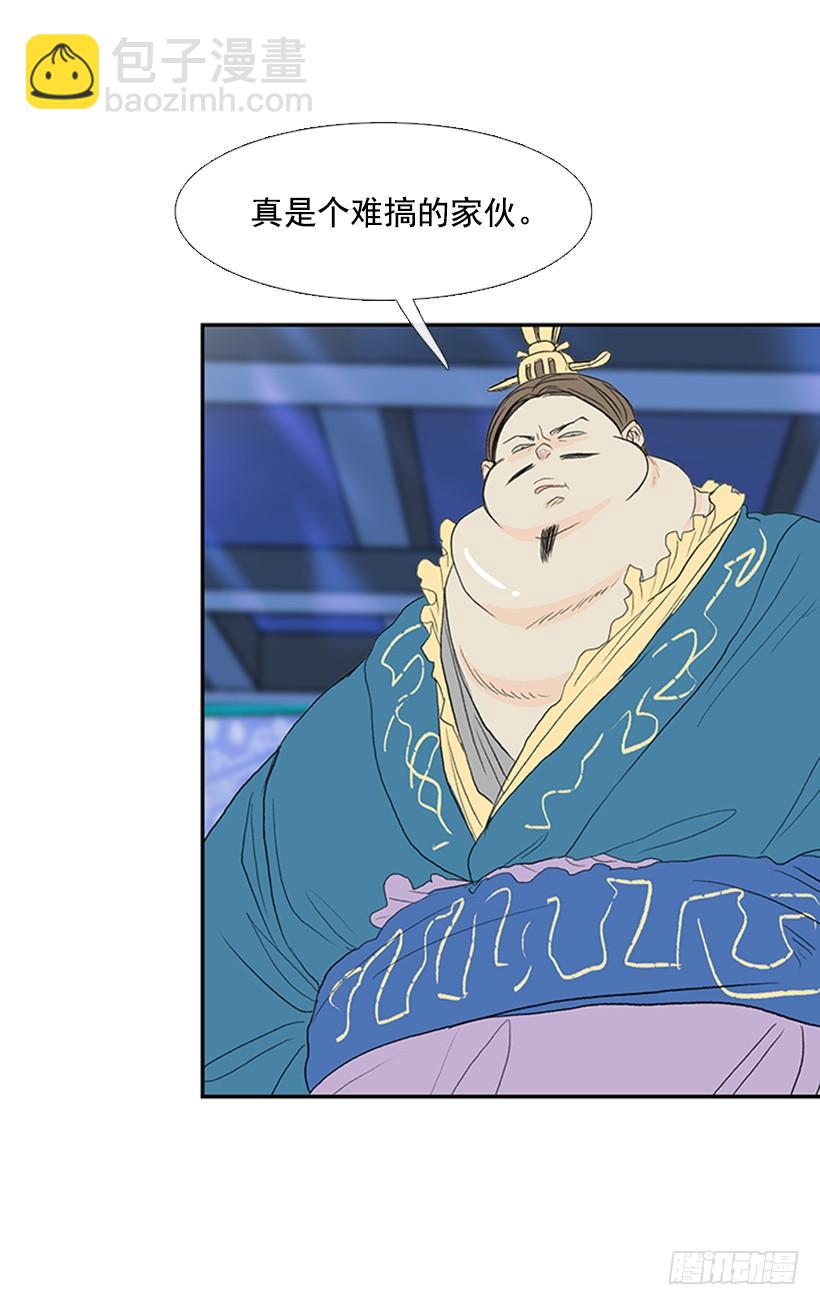 难缠的家伙-第181话