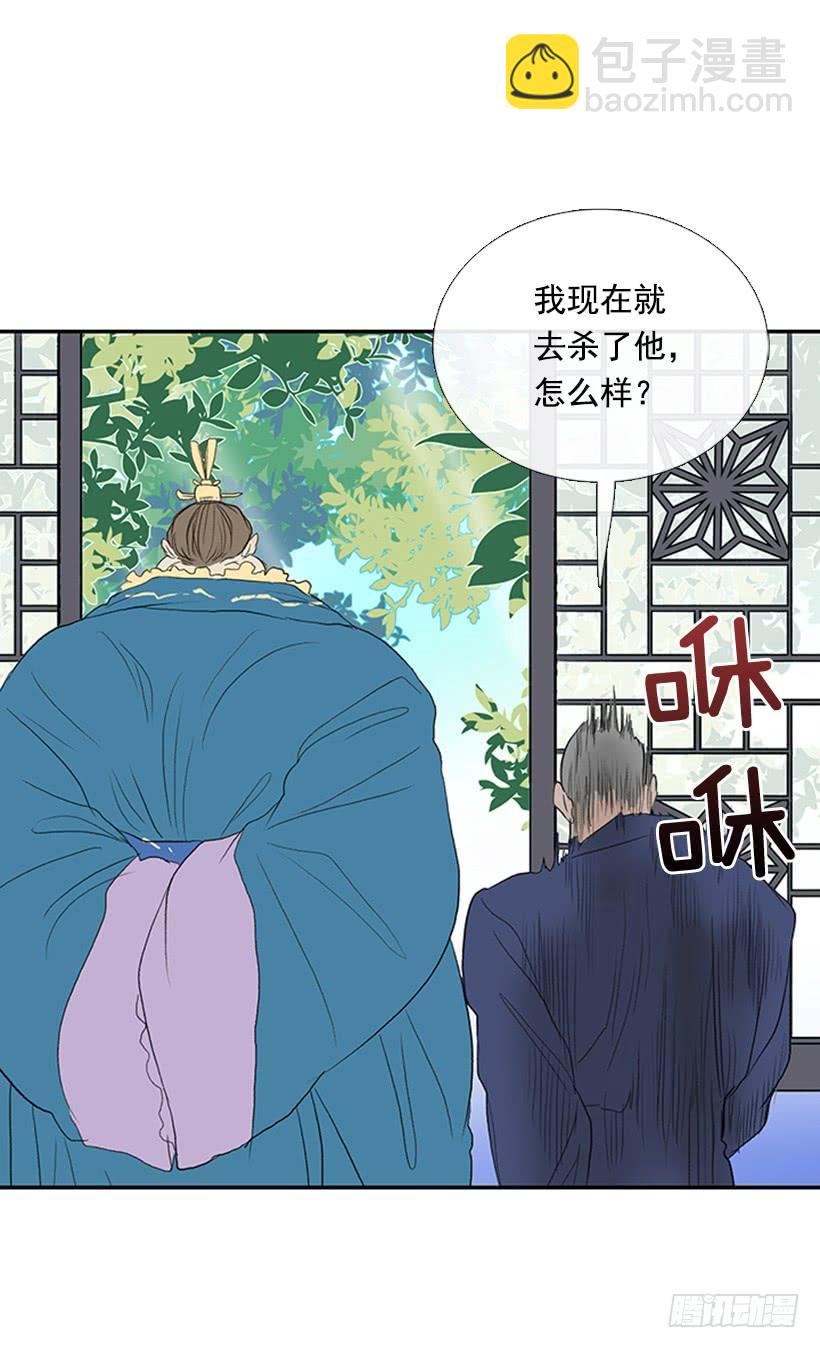 难缠的家伙-第181话