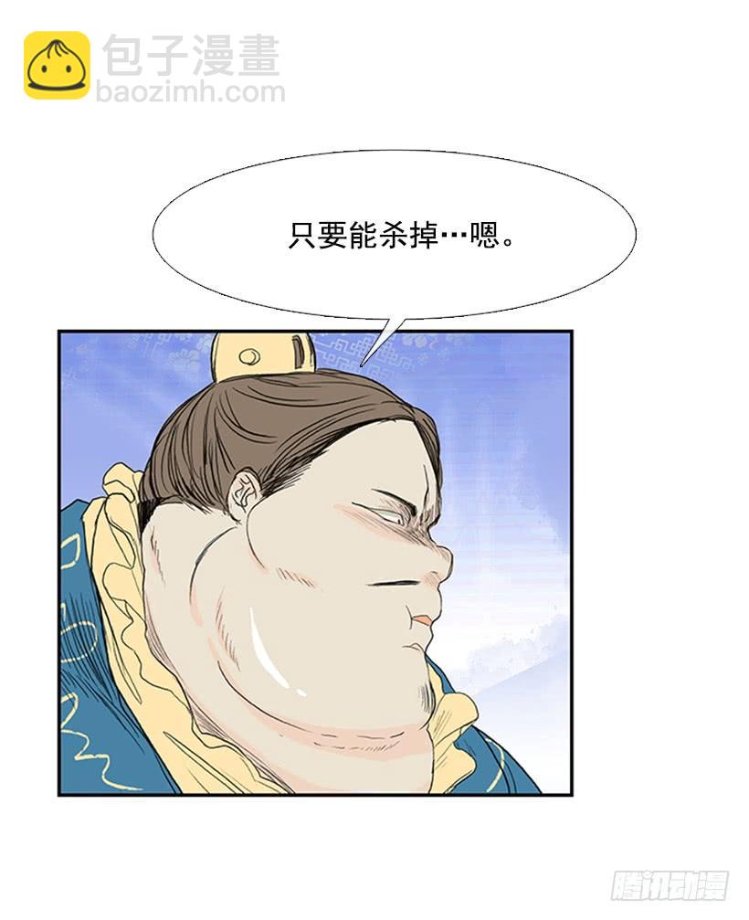 难缠的家伙-第181话