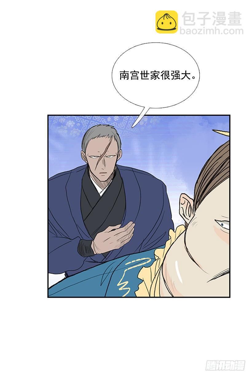 难缠的家伙-第181话
