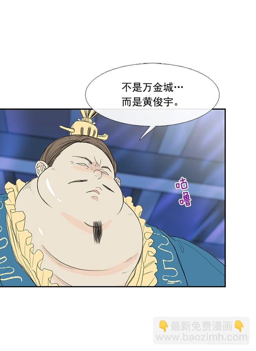 难缠的家伙-第181话