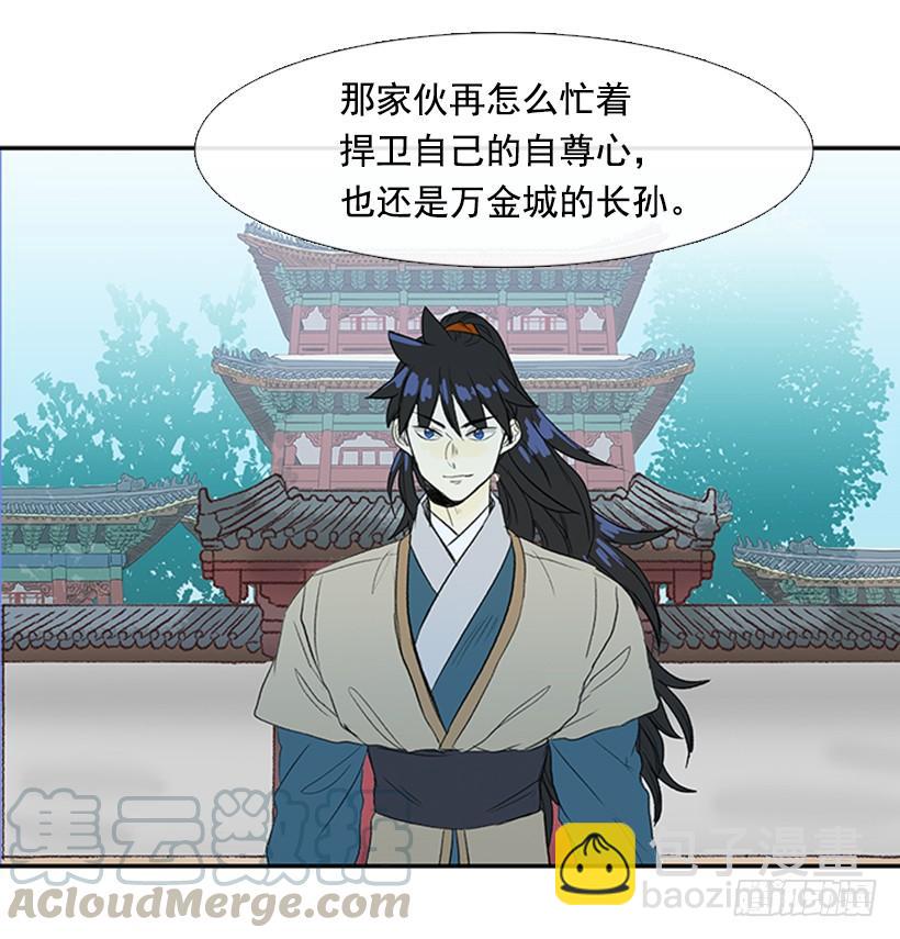 难缠的家伙-第181话