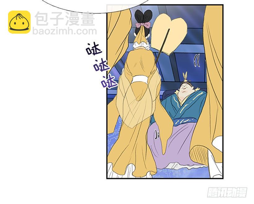 难缠的家伙-第181话
