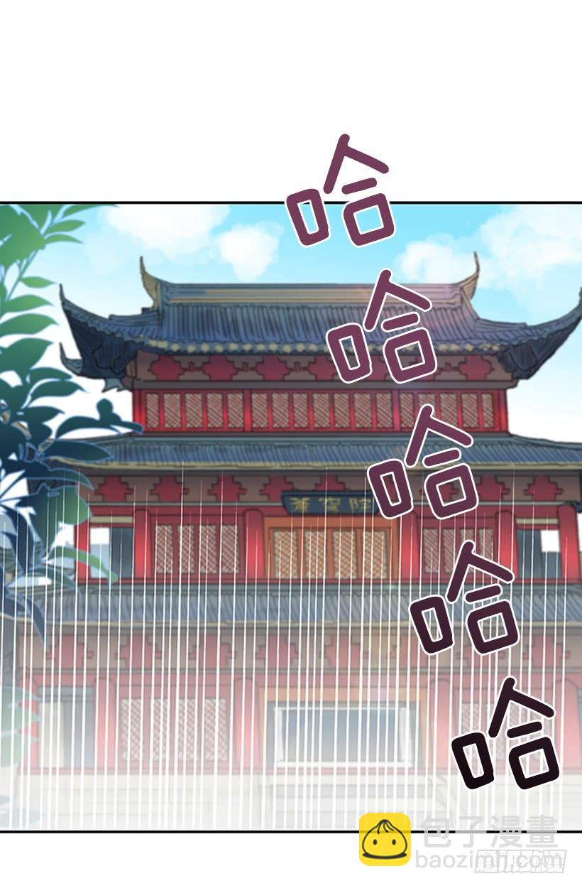 难缠的家伙-第181话