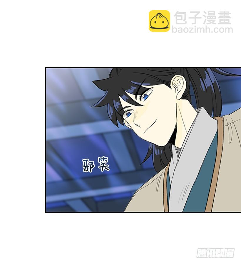 难缠的家伙-第181话