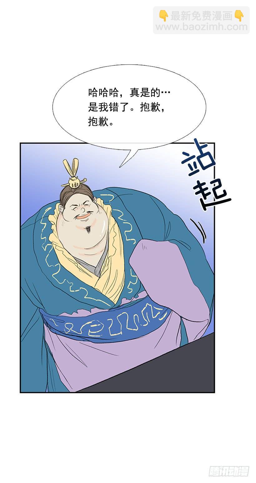 难缠的家伙-第181话
