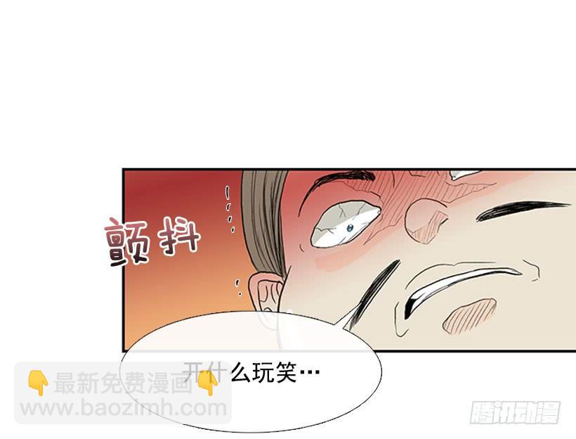 难缠的家伙-第181话