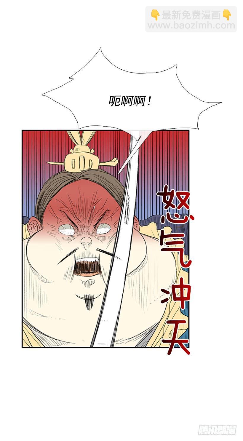 反击-第183话