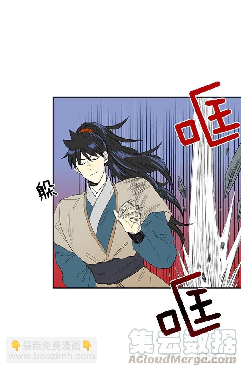 反击-第183话