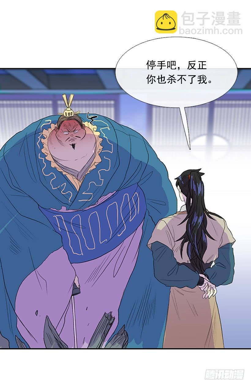 反击-第183话