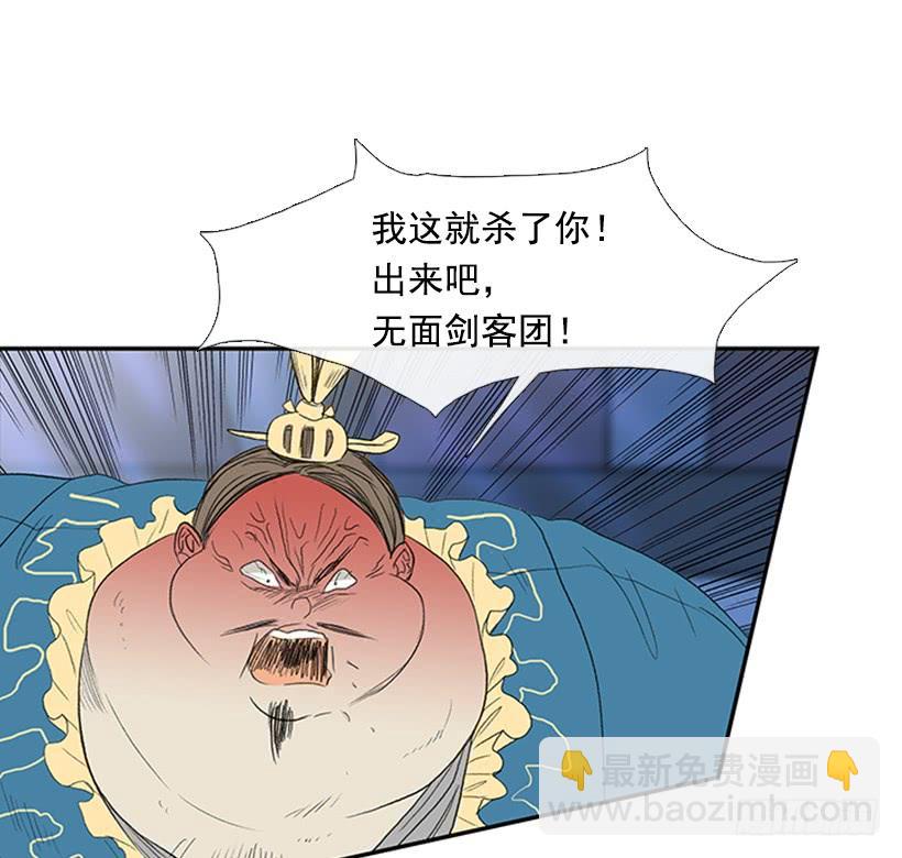 反击-第183话