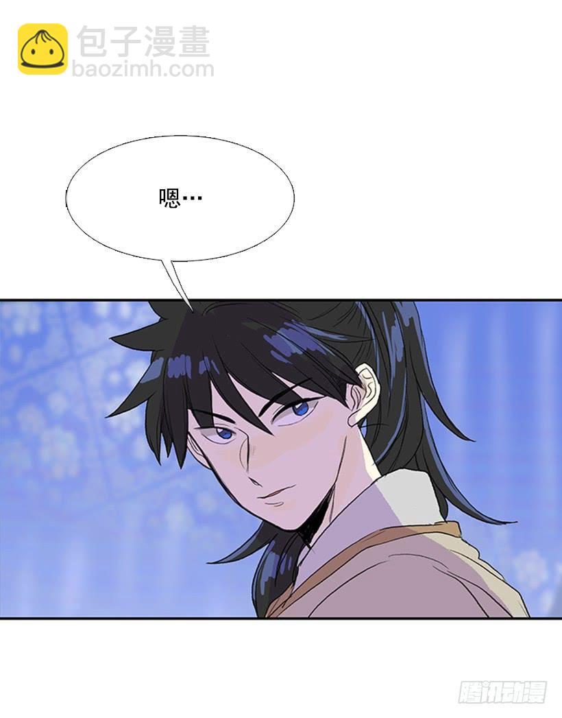 反击-第183话