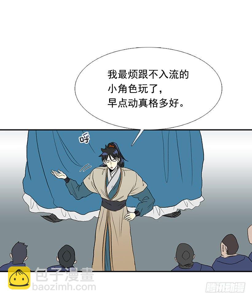 反击-第183话