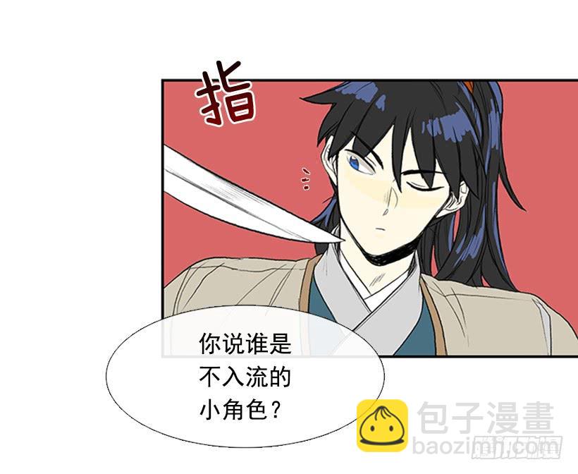 反击-第183话