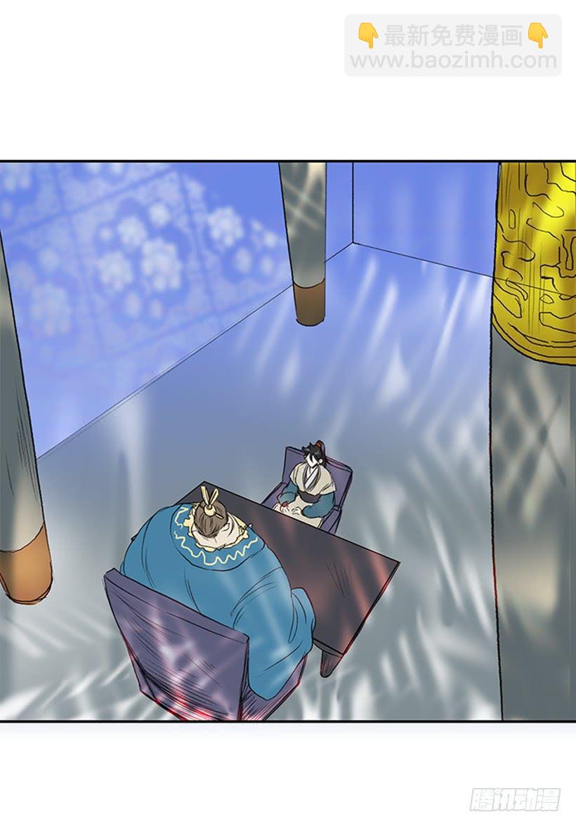 反击-第183话