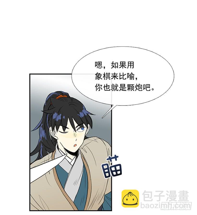 反击-第183话
