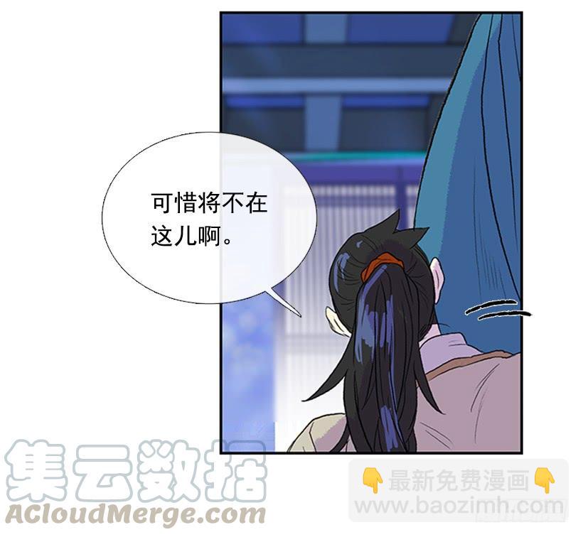 反击-第183话