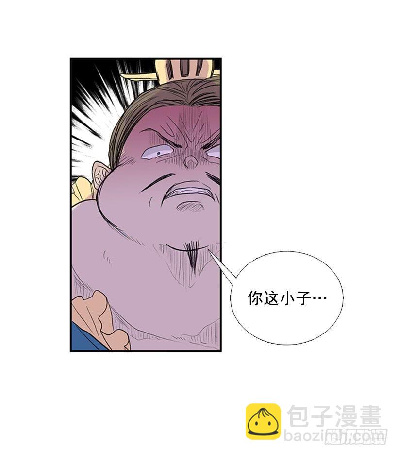 反击-第183话