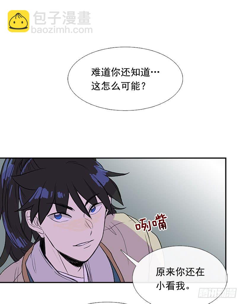反击-第183话