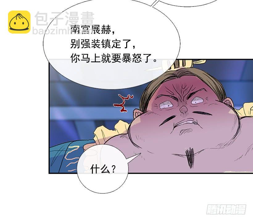 反击-第183话