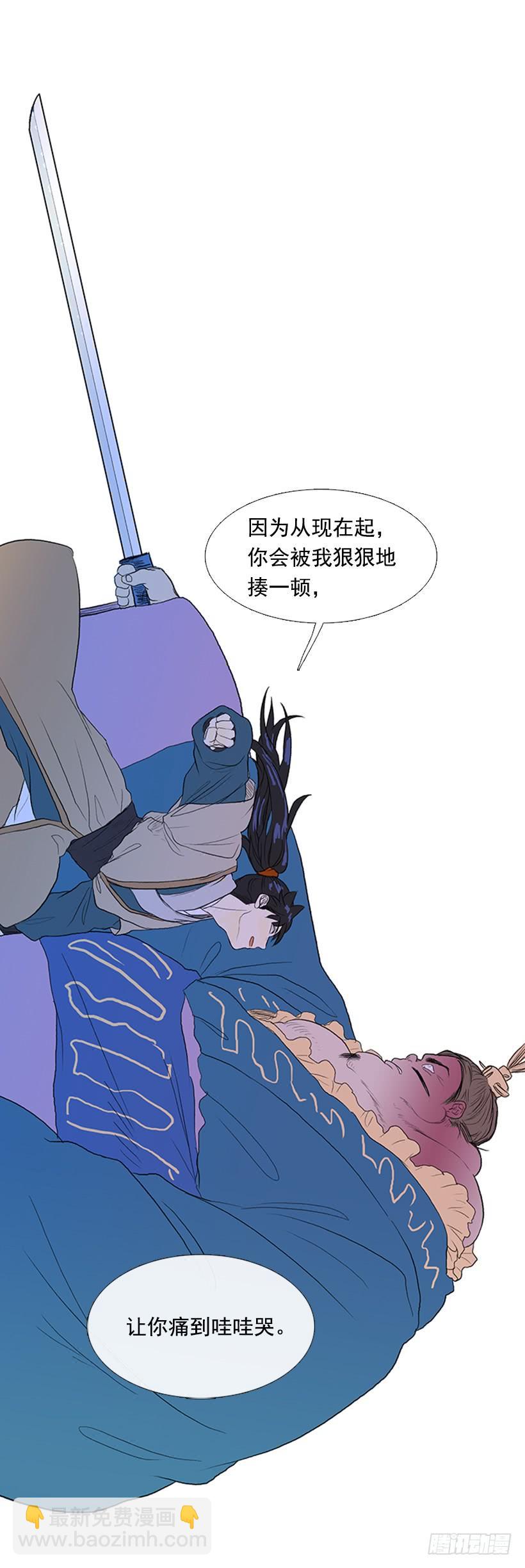 反击-第183话