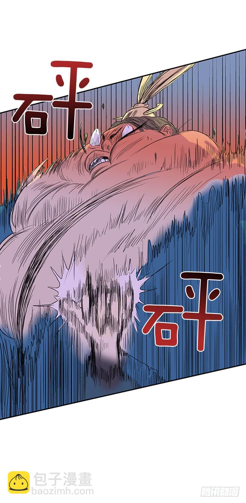 反击-第183话