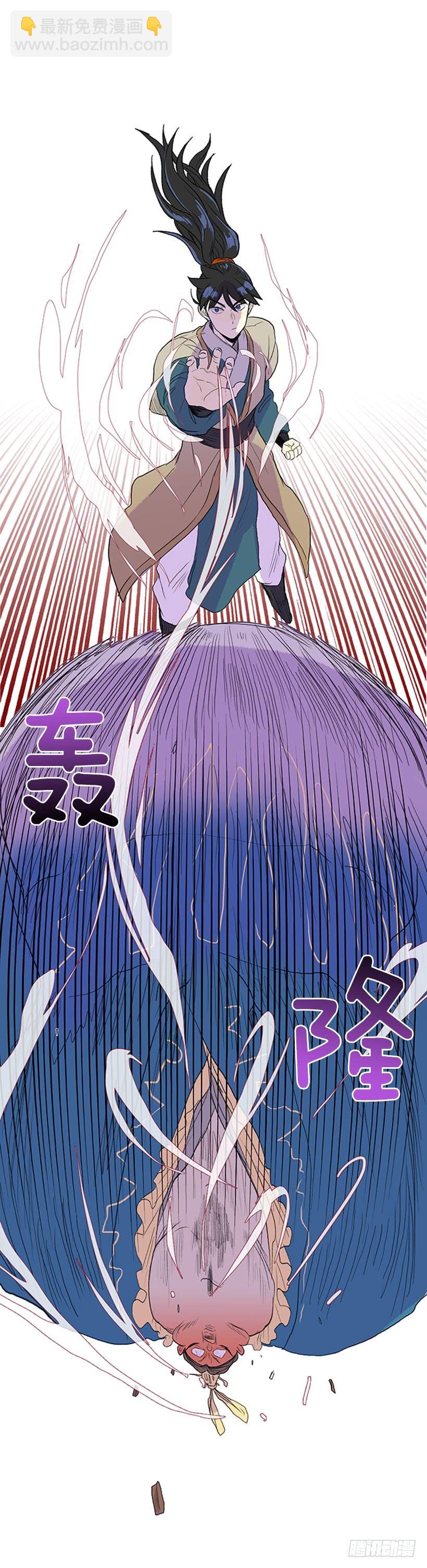 反击-第183话
