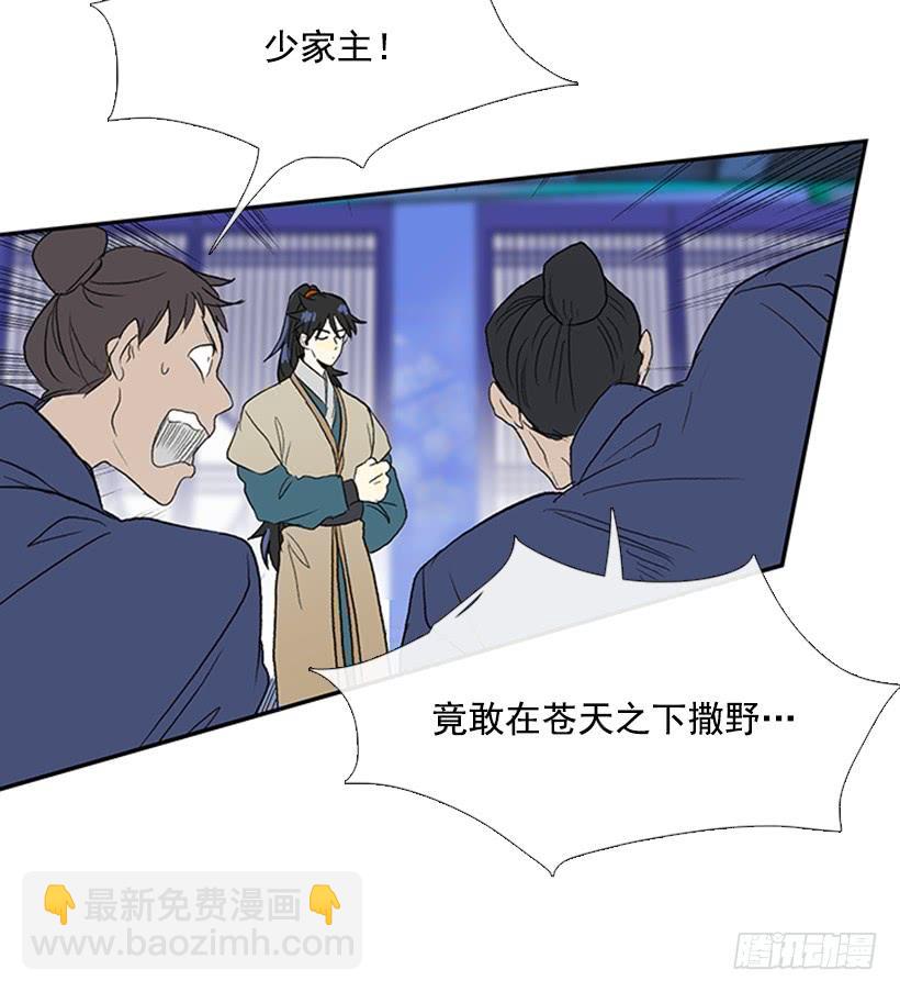 反击-第183话