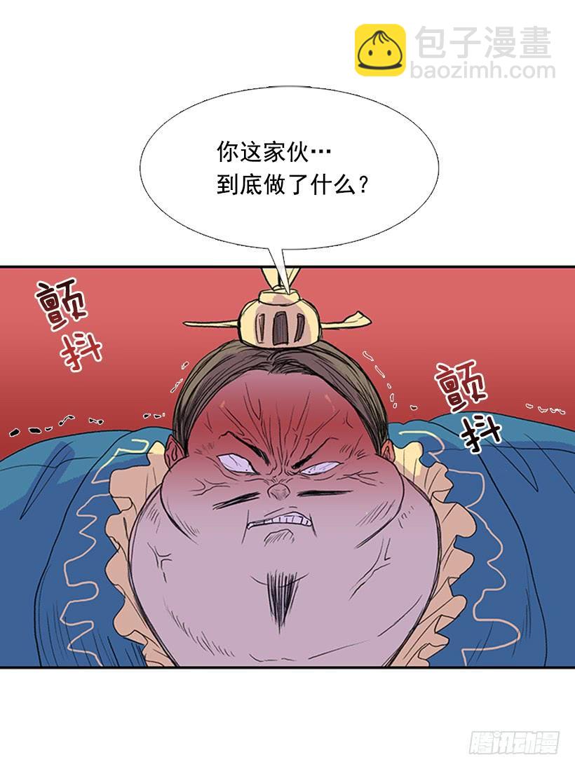反击-第183话